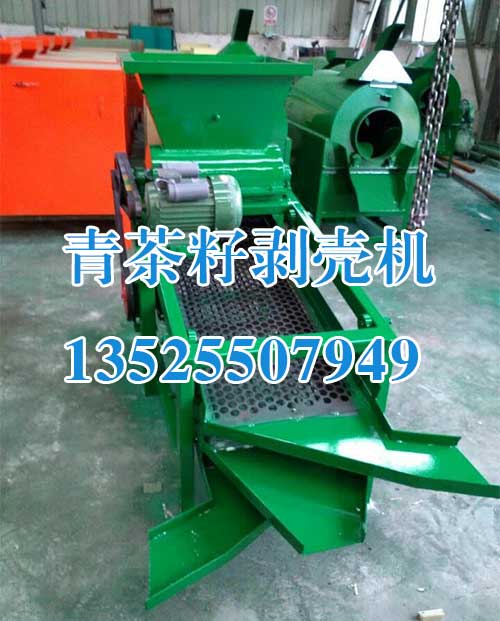 油茶果剝殼機
